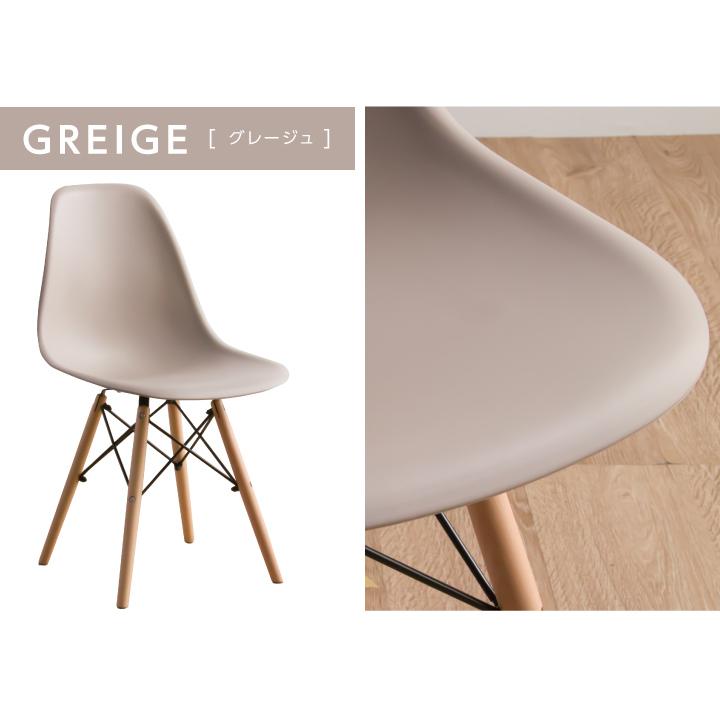 イームズ チェア ダイニングチェア 2脚入り ミッドセンチュリー