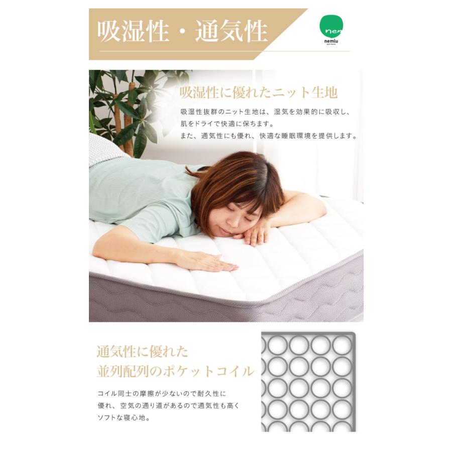 ポケットコイル マットレス シングル おしゃれ コイル数 528個 厚み