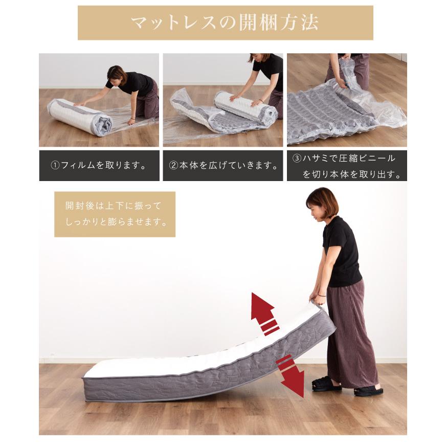 ポケットコイル マットレス シングル おしゃれ コイル数 528個 厚み