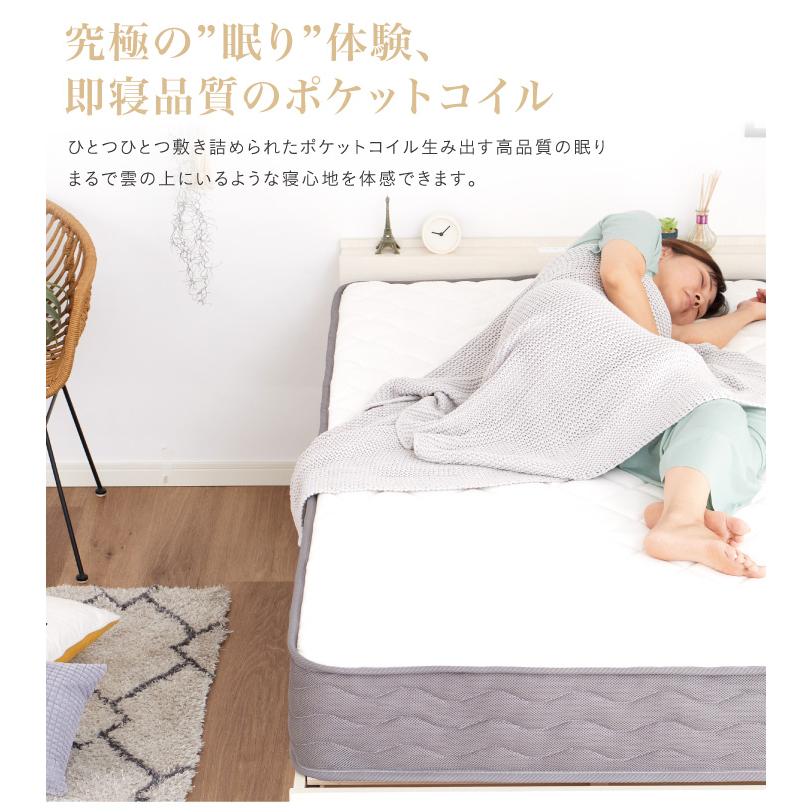 ポケットコイル マットレス シングル おしゃれ コイル数 528個 厚み