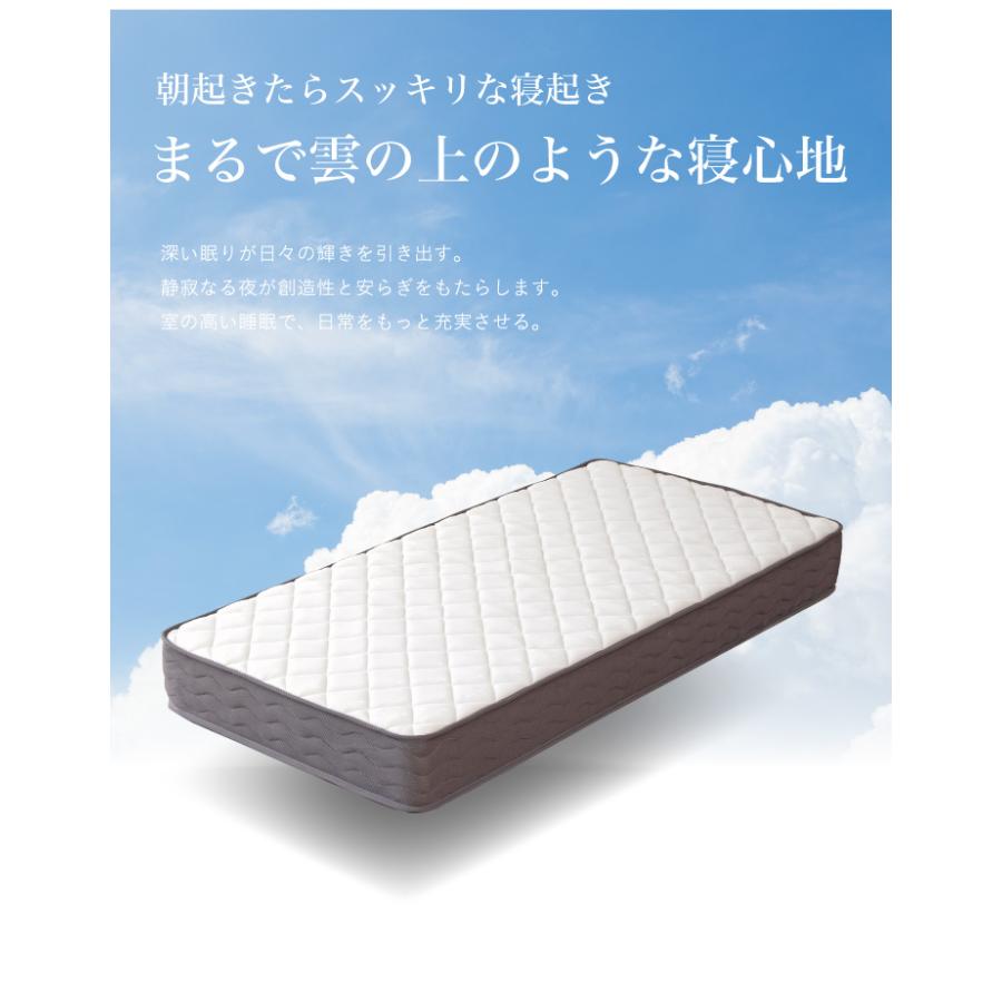 ポケットコイル マットレス シングル おしゃれ コイル数 528個 厚み