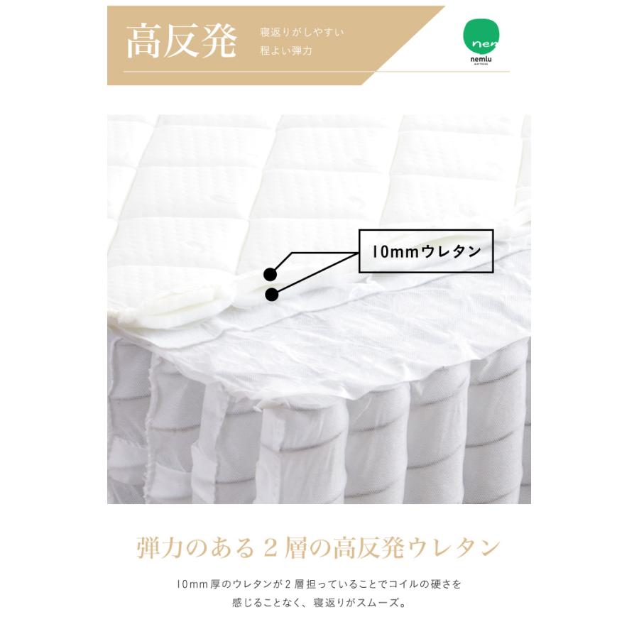 ポケットコイル マットレス シングル おしゃれ コイル数 528個 厚み