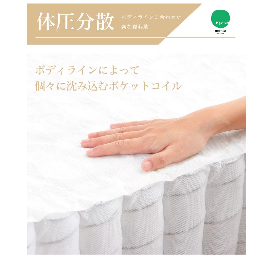 ポケットコイル マットレス シングル おしゃれ コイル数 528個 厚み