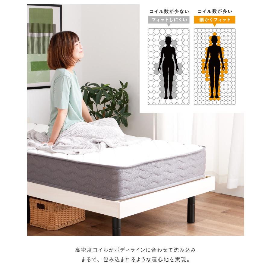ポケットコイル マットレス シングル おしゃれ コイル数 528個 厚み