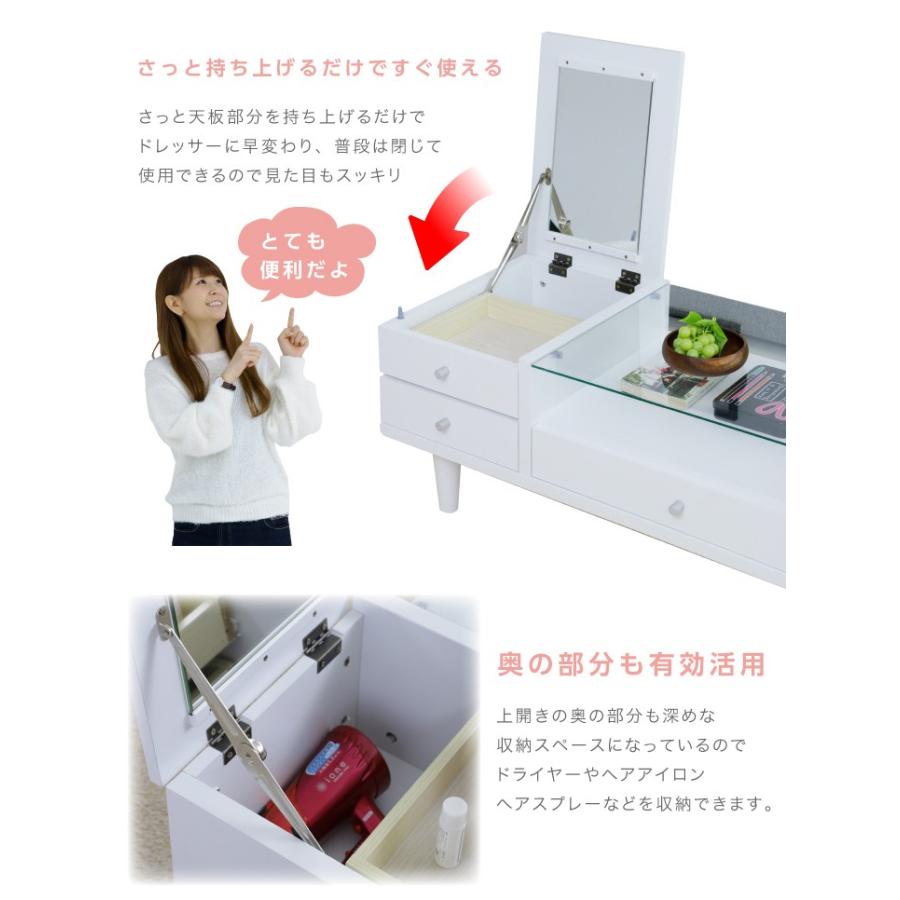 ドレッサー 化粧台 コスメ台 幅95 センターテーブル 一面鏡 代引き不可 姫系 かわいい 可愛い おしゃれ ローテーブル
