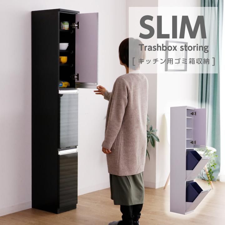 ゴミ箱 タワー 3段 キッチン 収納 おしゃれ スリム 2分別 縦 分別 すきま収納 袋 見えない 幅25 奥行35 高さ178 扉付き ごみ箱 木目調 隙間収納 鏡面 Sanjp 0347 インテリアマーブル 通販 Yahoo ショッピング