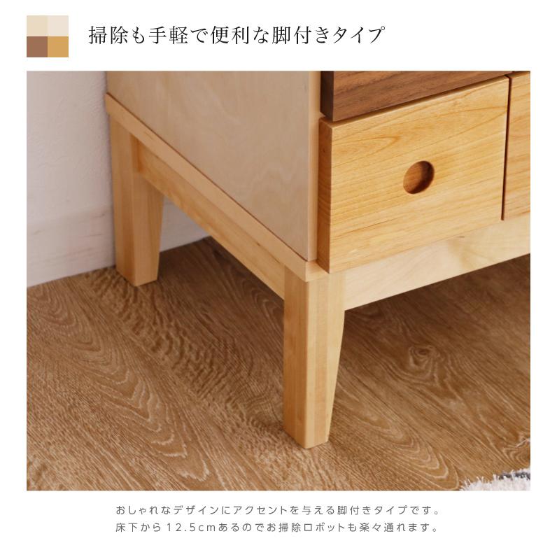 仏壇チェスト ローチェスト 完成品 タンス 4段 おしゃれ カラフル 脚