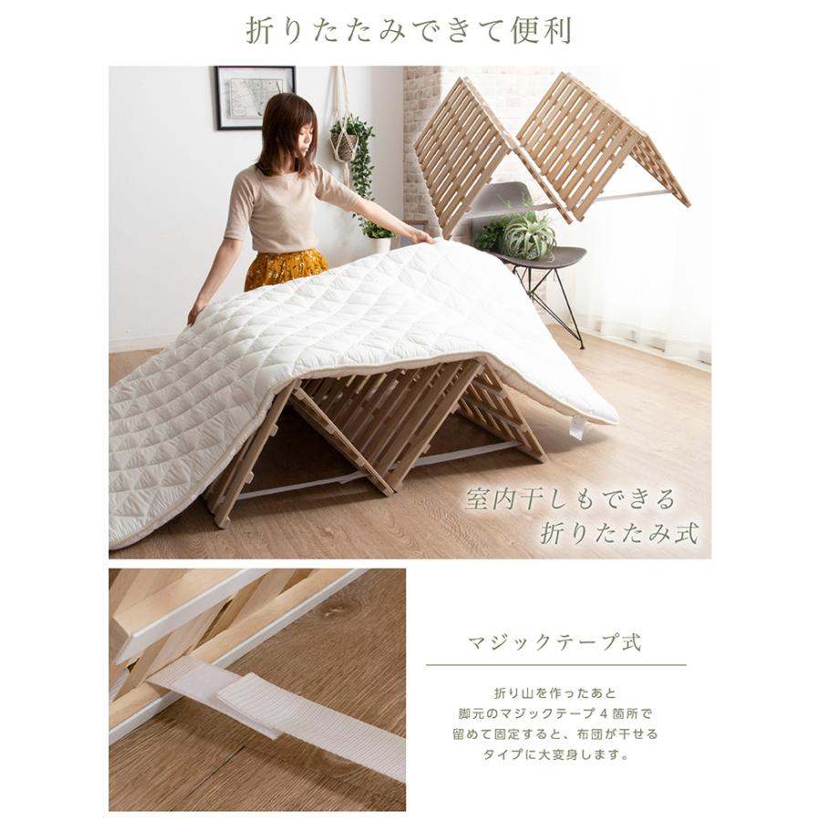 折りたたみすのこセミダブルベッド すのこマット セミダブル 軽量 桐 すのこ おしゃれ 折りたたみベッド