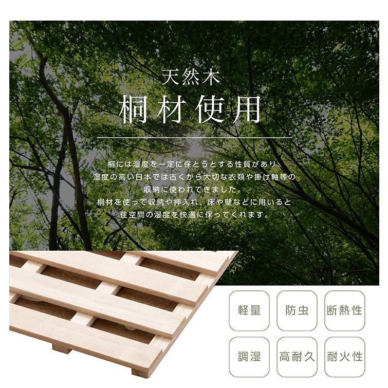 すのこマット セミダブル 軽量 桐 すのこ おしゃれ 折りたたみベッド