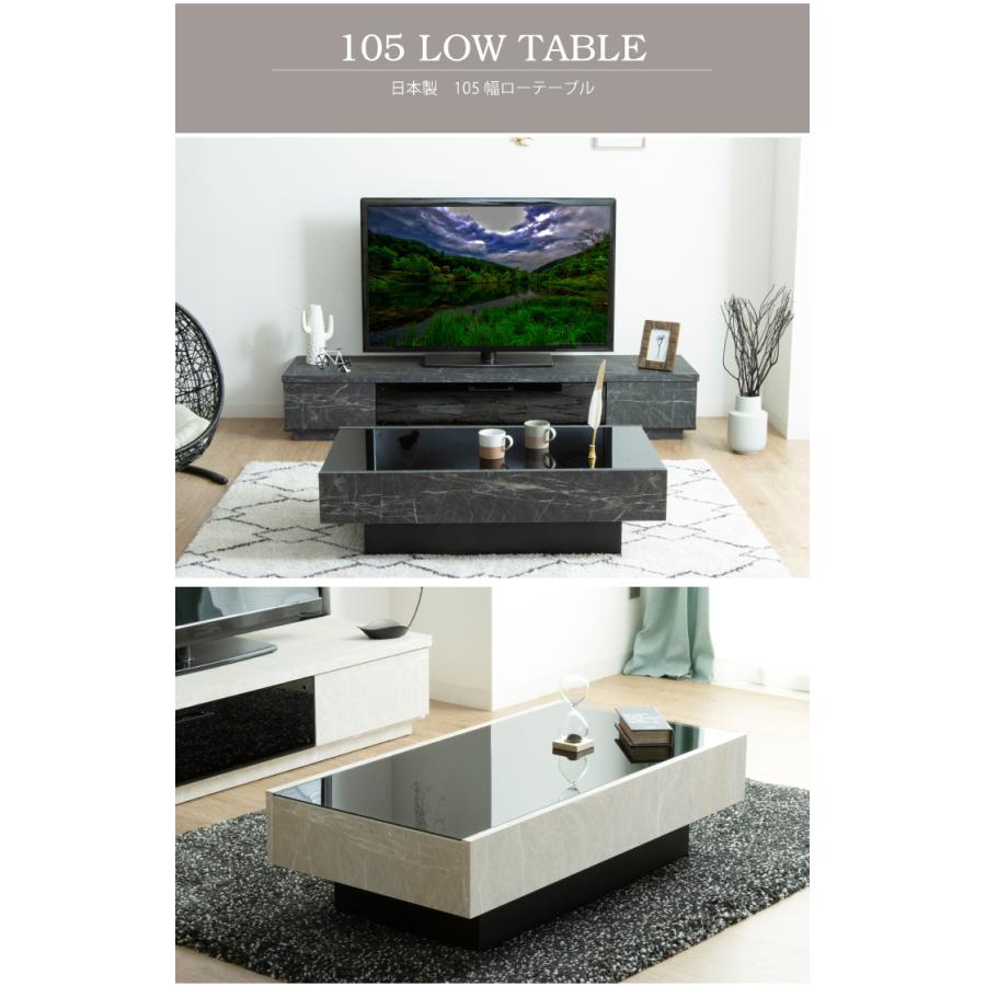 大川家具　大理石調　センターテーブル　ローテーブル　モノトーン　インテリア テーブル おしゃれ ローテーブル 105cm 収納付き 収納家具