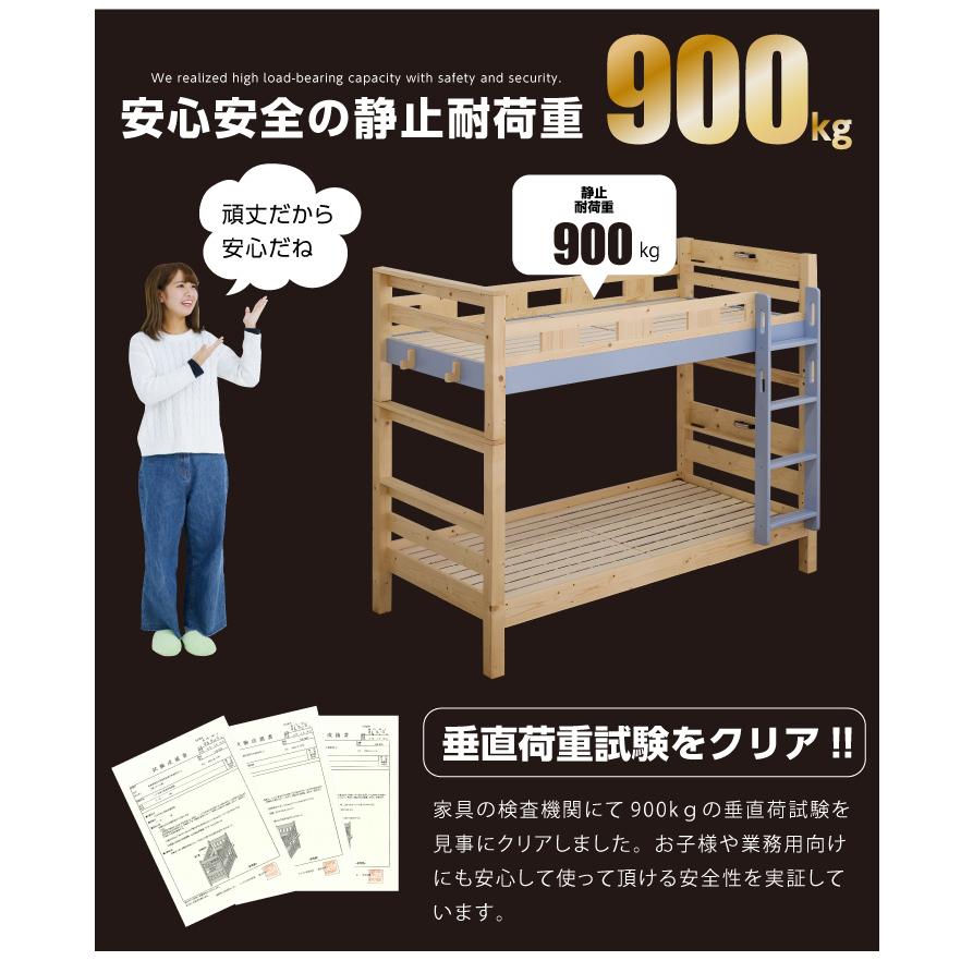 三段ベッド 3段ベッド 耐荷重900kg 大人用 親子ベッド おしゃれ 頑丈 