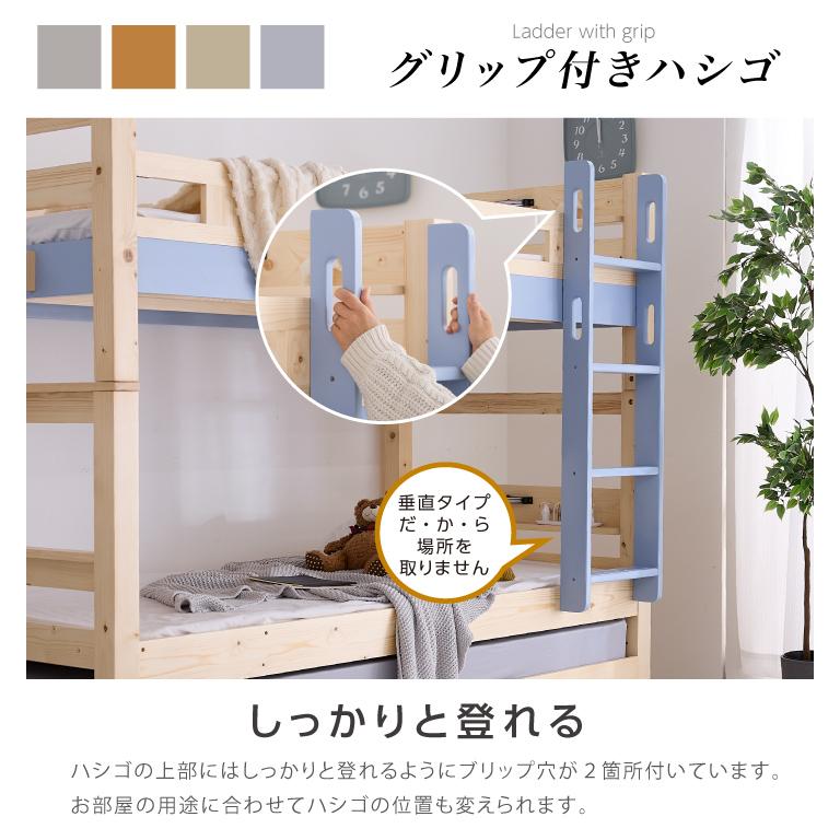 【ルカ】3段ベッド　木製　ホワイト　三段ベッド【引取り限定】【近場配送可】 アウトレット 特許申請構造 耐荷重500kg 三段ベッド 3段ベッド 三段