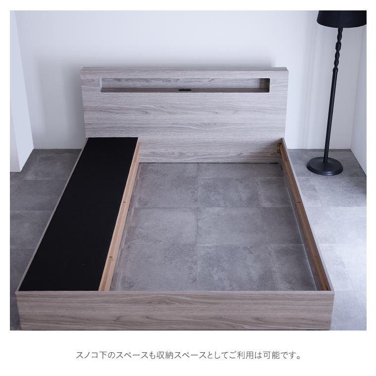 ベッド クイーン フレームのみ 収納付き クイーンベッド おしゃれ 宮