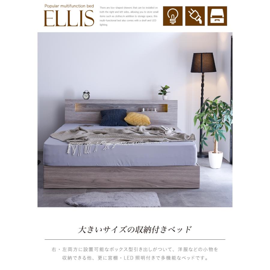 ベッド クイーン フレームのみ 収納付き クイーンベッド おしゃれ 宮