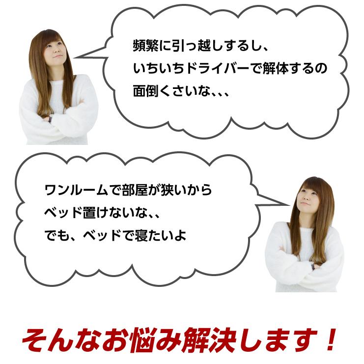 ベッド クイーンベッド フレームのみ クイーン ベッドフレーム おしゃれ ボルトレス 組立簡単 コンパクト ローベッド_4