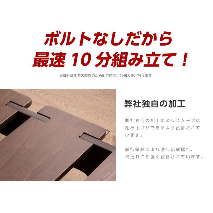 ベッド クイーンベッド フレームのみ クイーン ベッドフレーム おしゃれ ボルトレス 組立簡単 コンパクト ローベッド_6