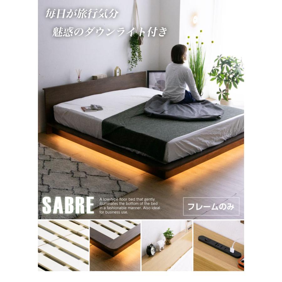 クイーンサイズベッド LED照明付き ダークブラウン