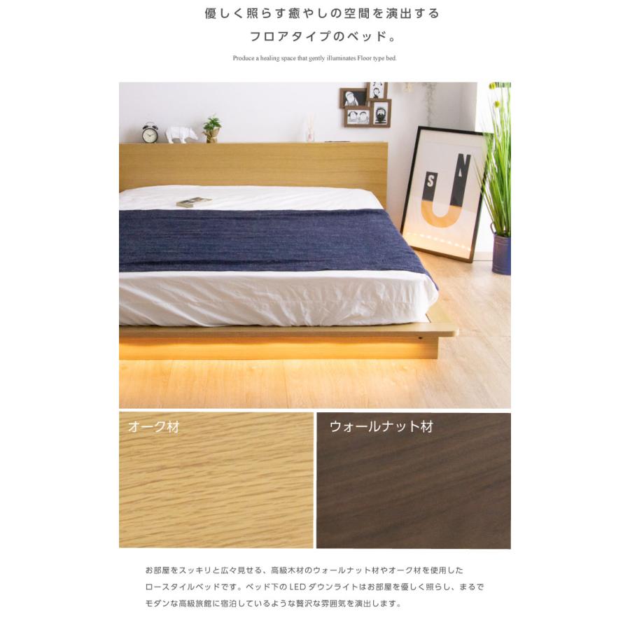ベッド クイーンベッド フレームのみ LED照明付き ダウンライト