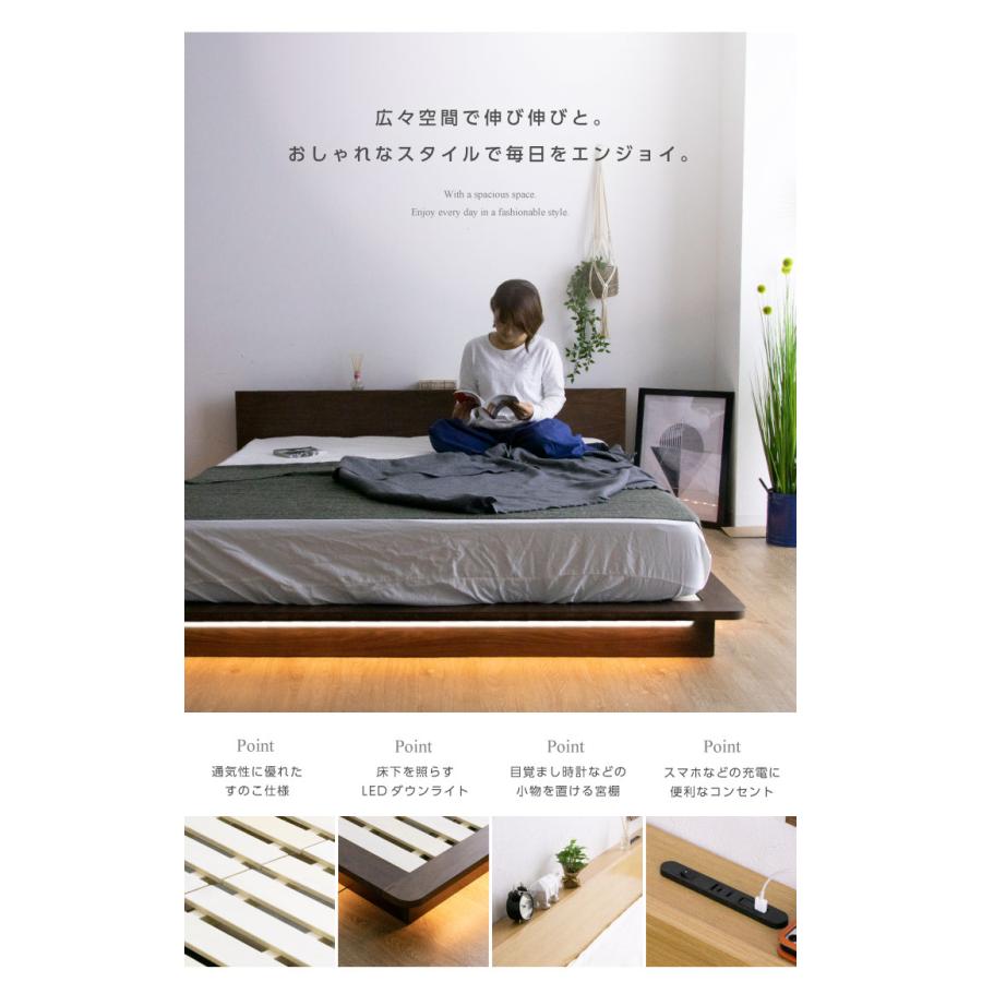 ベッド クイーンベッド フレームのみ LED照明付き ダウンライト