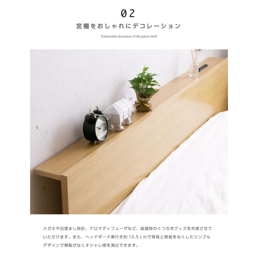 ベッド クイーンベッド フレームのみ LED照明付き ダウンライト