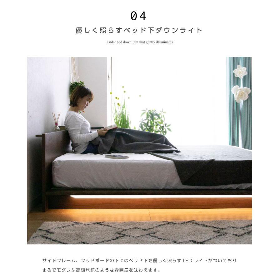 ベッド クイーンベッド フレームのみ LED照明付き ダウンライト