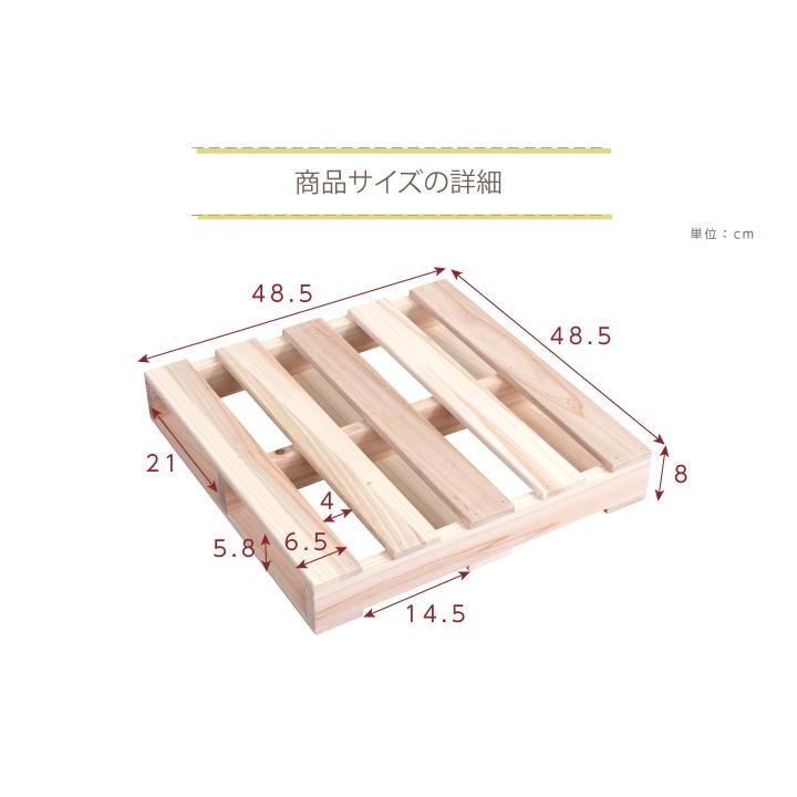 パレット パレットベッド 14枚 セット DIY おしゃれ すのこベッド シングル ダブル クイーン｜ecmeubles｜11