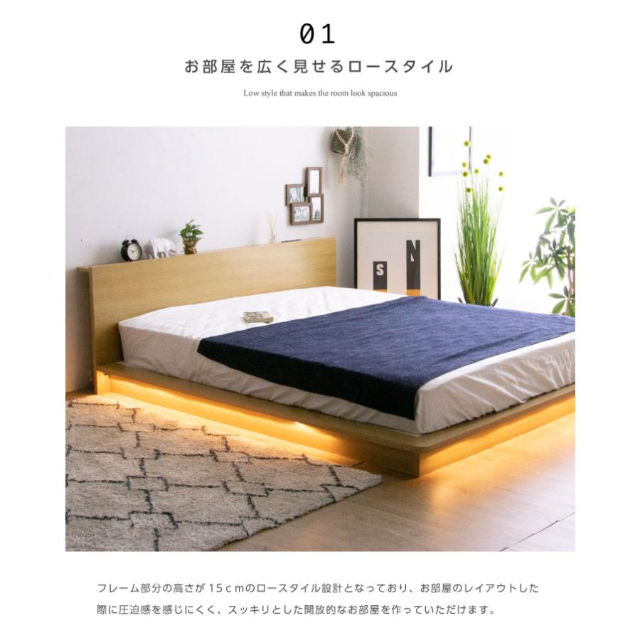 ベッド キングベッド フレームのみ LED照明付き ダウンライト おしゃれ