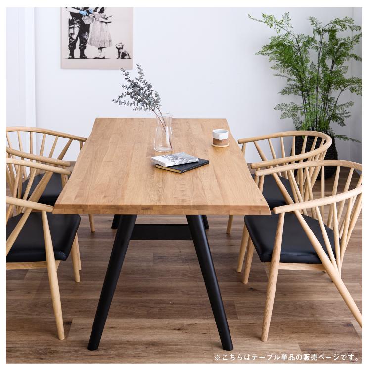 ダイニングテーブル 4人掛け テーブル 135幅 天然木 おしゃれ オーク