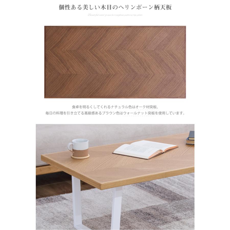 センターテーブル リビングテーブル 120 ローテーブル ヘリンボーン おしゃれ ステンレス脚