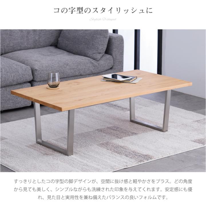 センターテーブル リビングテーブル 120 ローテーブル ヘリンボーン おしゃれ ステンレス脚