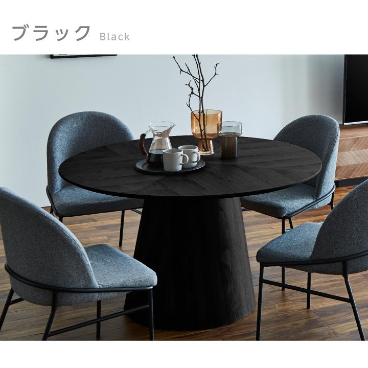 丸ダイニングテーブル 丸テーブル 120 天然木 テーブルのみ おしゃれ