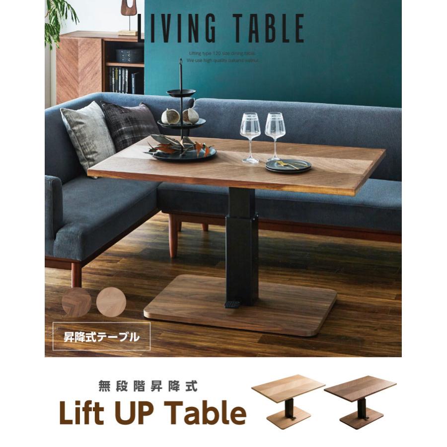 昇降式ダイニングテーブル 120x60cm 楽天市場】昇降式テーブル 120 セラミック コンパクト 昇降テーブル