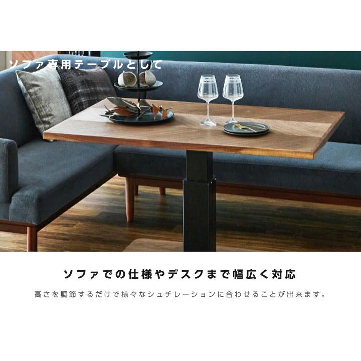 昇降式ダイニングテーブル 120 天然木 昇降式テーブル テーブルのみ