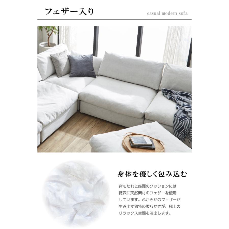 ソファ ソファー 1人掛け 一人掛け 布地 おしゃれ ファブリック 肘なし