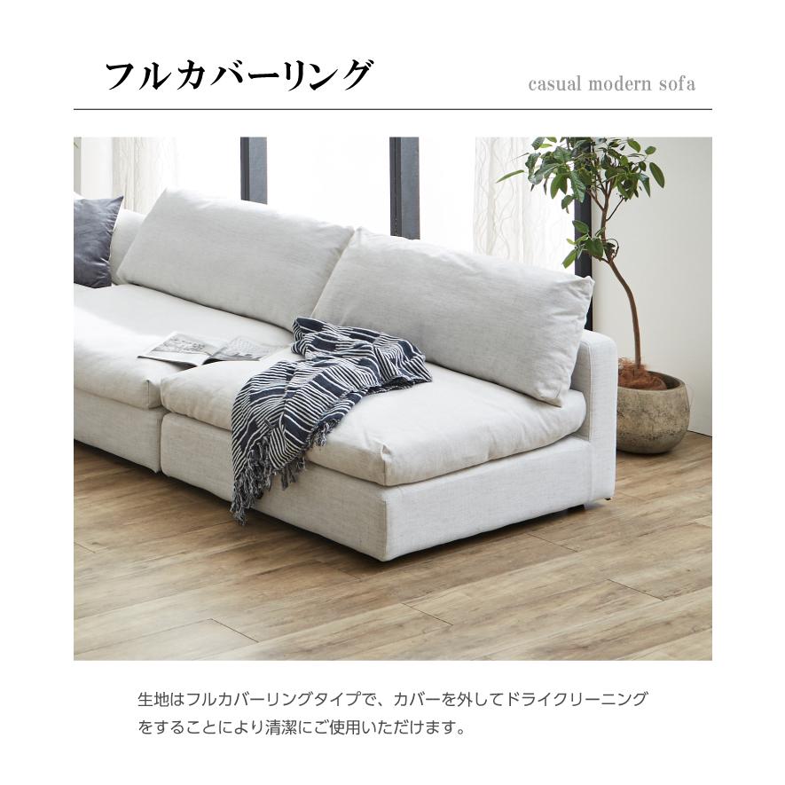ソファ ソファー 1人掛け 一人掛け 布地 おしゃれ ファブリック 肘なし