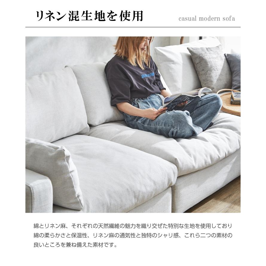 ソファ ソファー 1人掛け 一人掛け 布地 おしゃれ ファブリック 肘付き