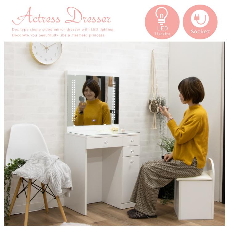 横幅61cmドレッサー?ホワイト?