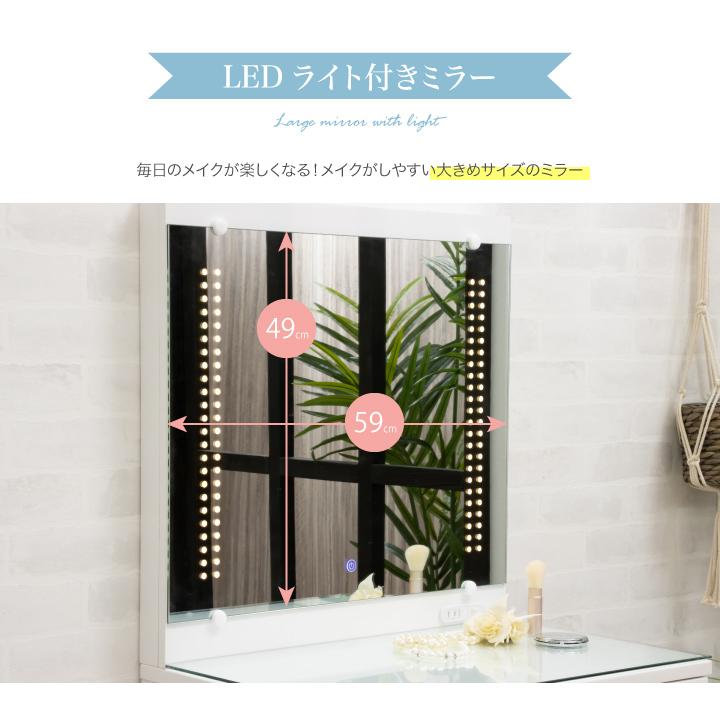 可動式ライト付き ドレッサー 化粧台 メイク台 ブラック スリム 女優