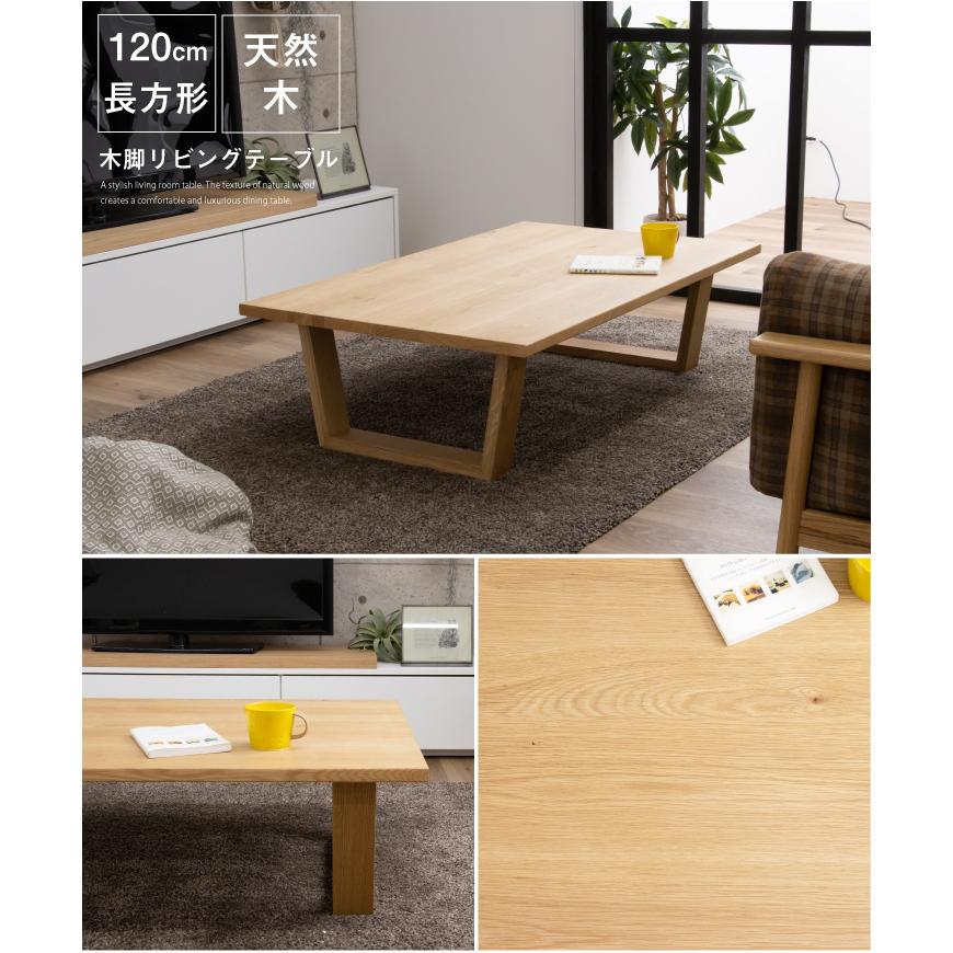 カリモク　 センターテーブル 　ローテーブル 　リビングテーブル　座卓　120㎝ karimoku カリモク 座卓 120cm センターテーブル ローテーブル