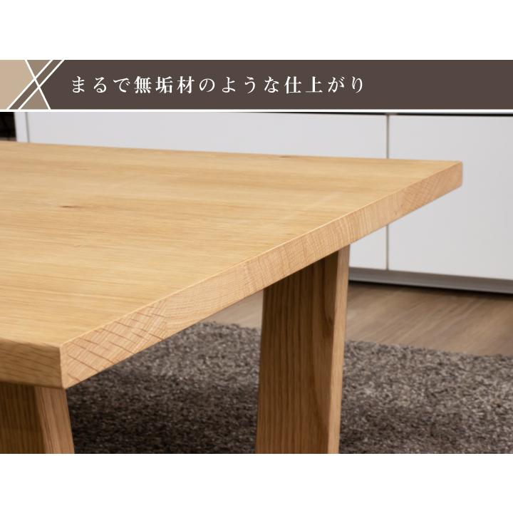 オーク無垢材リビングテーブル モダン・北欧・ナチュラル　座卓　センターテーブル テーブル ローテーブル 座卓 幅120 センターテーブル おしゃれ オーク
