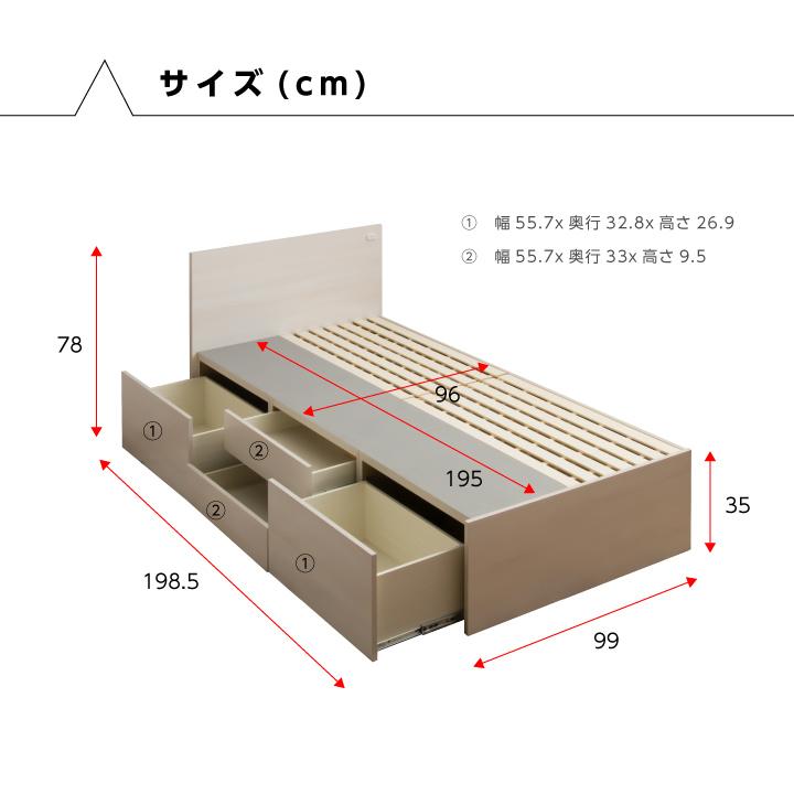 ベッド シングルベッド 収納付き ヘッドフラット チェストベッド おしゃれ シングル フレームのみ 木製ベッド コンセント付き 収納ベッド｜ecmeubles｜13