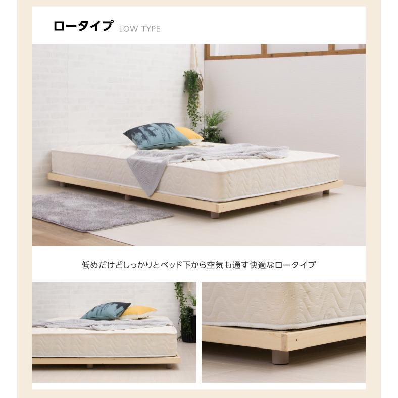 耐荷重600kg すのこベッド ダブル 木製 組立簡単 おしゃれ ベッド