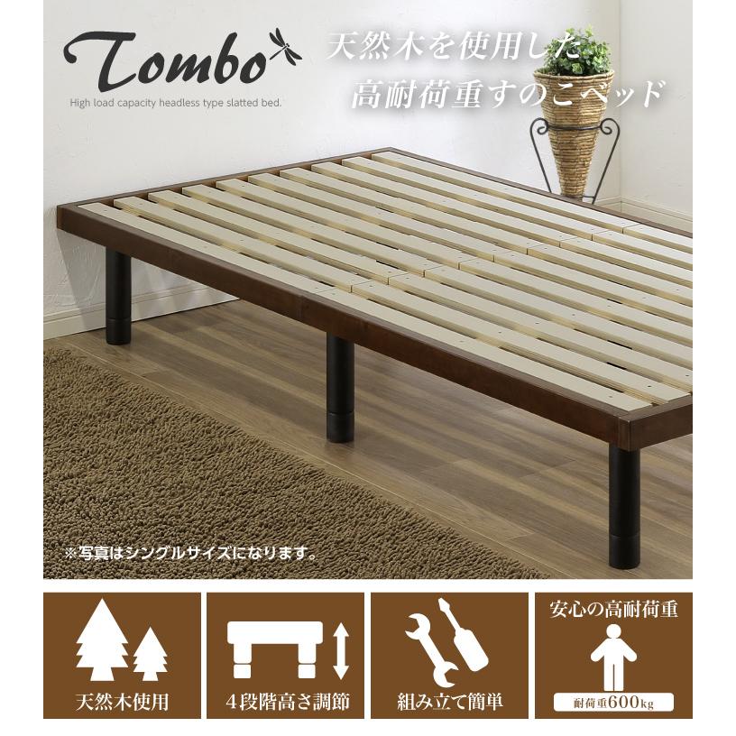 耐荷重600kg すのこベッド ダブル 木製 組立簡単 おしゃれ ベッド