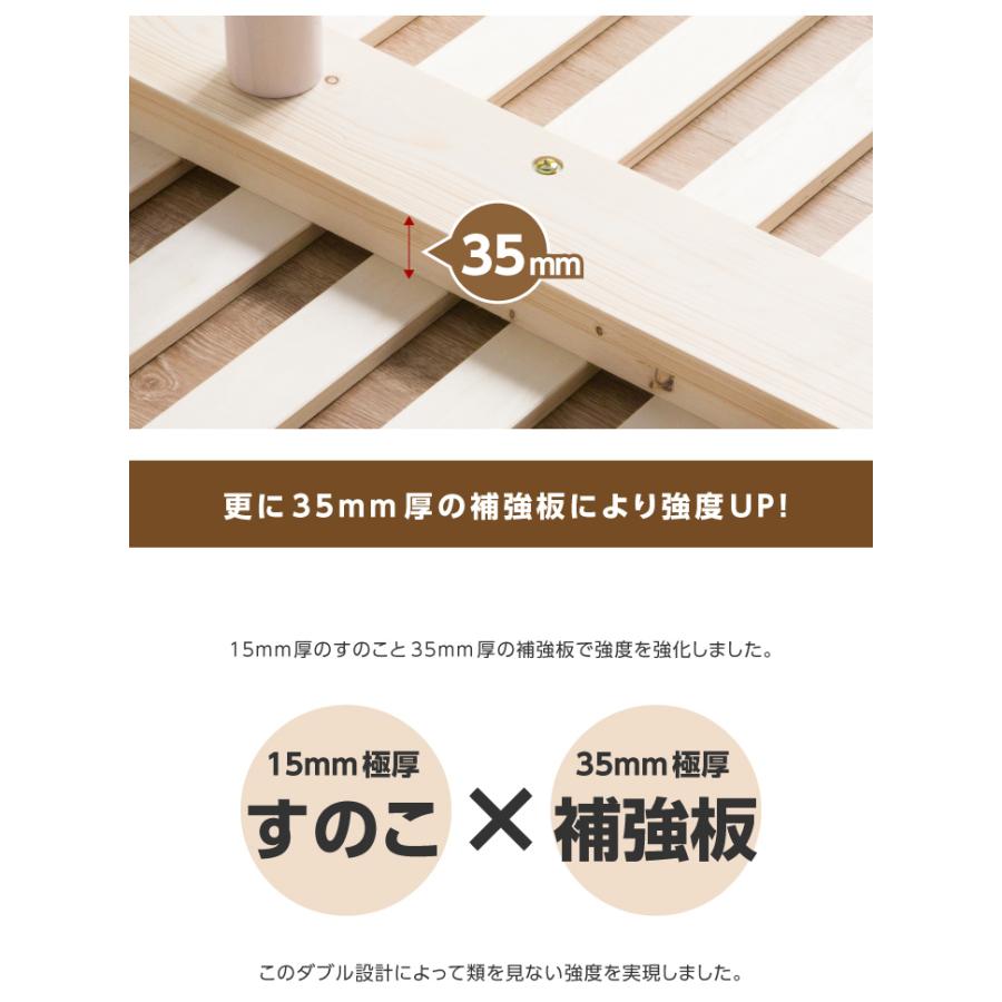 耐荷重600kg すのこベッド ダブル 木製 組立簡単 おしゃれ ベッド