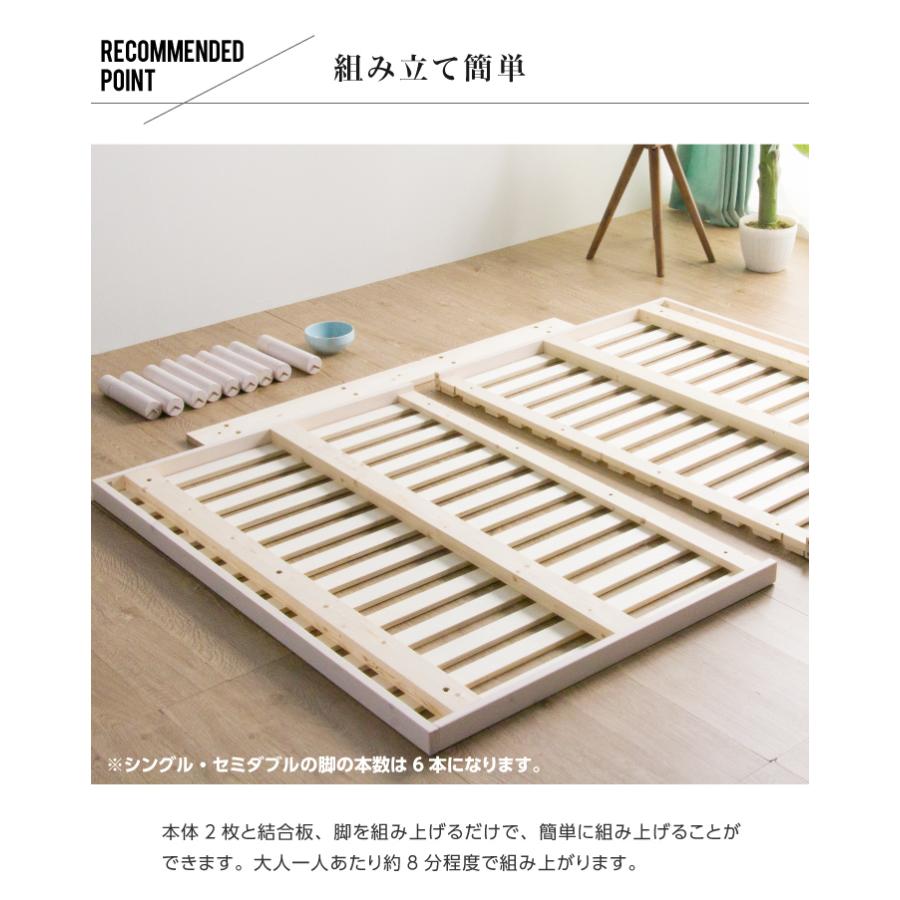 組立簡単！ローベッド　ベッドフレーム　クイーン　ウォールナット　ヒノキすのこ フロアベッド クイーン 日本製ベッド 流香 国産 ローベッド