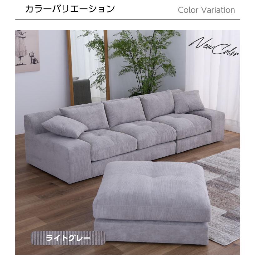 ソファ コーデュロイ 3人掛け カウチソファ 三人掛け おしゃれ