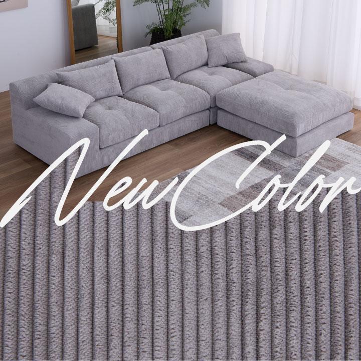 ソファ コーデュロイ 3人掛け カウチソファ 三人掛け おしゃれ