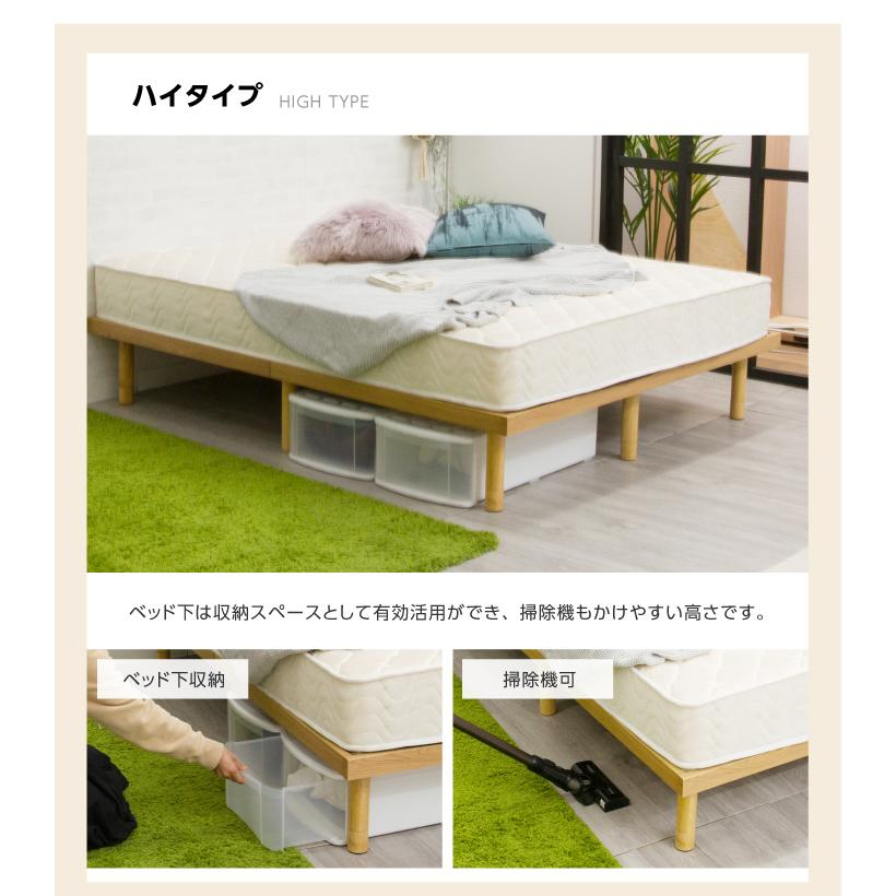 耐荷重600kg 天然木 すのこベッド セミダブル 組立簡単 おしゃれ