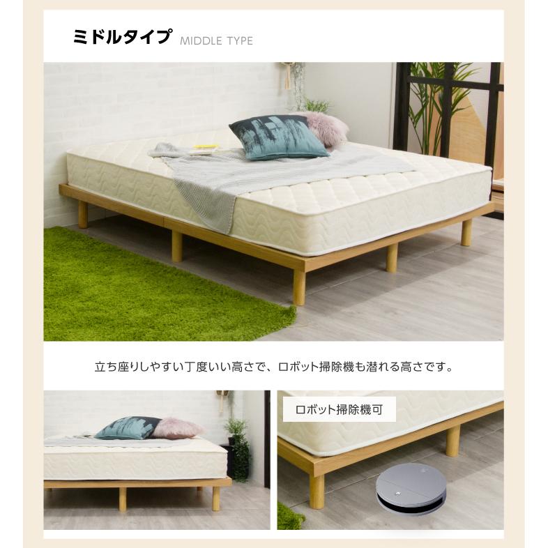 耐荷重600kg 天然木 すのこベッド セミダブル 組立簡単 おしゃれ