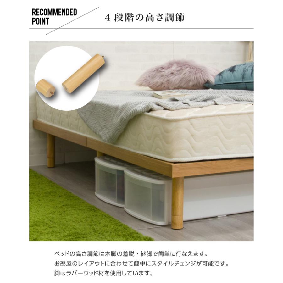 耐荷重600kg 天然木 すのこベッド ダブル 組立簡単 おしゃれ ベッド
